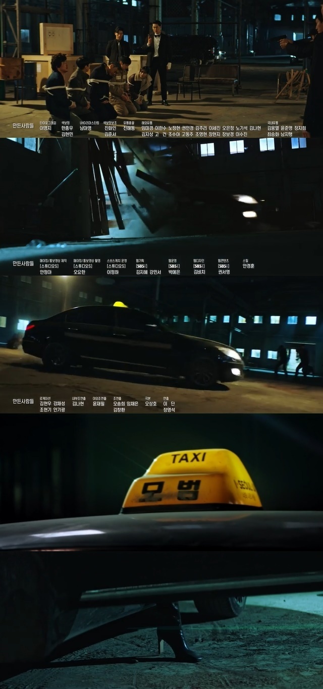 The identity of Kim So-yeon, who made a special appearance, was predicted through a trailer.At the end of the 15th episode of the SBS Friday-Saturday drama Taxi Driver (playwright Oh Sang-ho, director heresy), which aired on April 14, a trailer for the final episode was drawn.On this day, Doggystyle (Lee Je-hoon) succeeded in raising the astronomical amount of illegal funds of the History of Jin to the surface by using the trap placed in The RainbowLuck by the History of Jin society.So a diocesan general (Park Ho-san) to deal with The RainbowLuck confronted Kim Doggystyle and threatened, You will die today.A diocesan general tried to deal not only with Kim Doggystyle but also with Jang Sung-chul (Kim Eui-sung), An Go-eun (Pyo Ye-jin), Choi Joo-im (Jang Hyuk-jin) and Park Joo-im!However, a Taxi entered the scene. Someone wearing high-heeled boots from the vehicle that appeared through the wall of the warehouse. Jang Sung-chul later introduced the person as Greetings, our Taxi Driver No. 1 article.