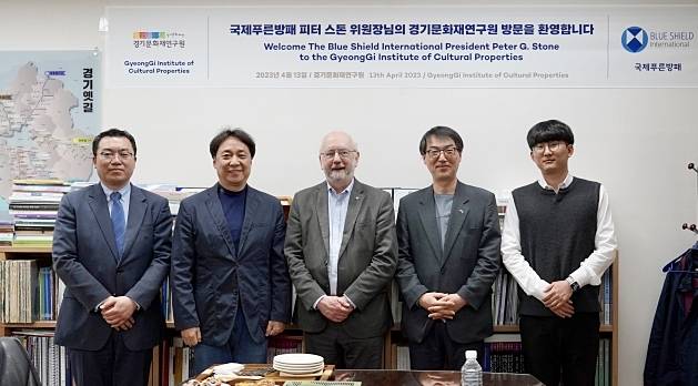 피터 스톤 국제 푸른방패 위원장(왼쪽 세 번째)이 13일 경기문화재연구원을 방문해 기념촬영을 하고 있다