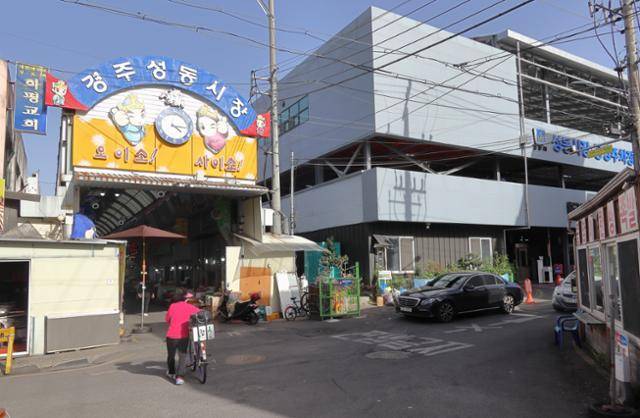 경북 경주 지역 최대 상설 전통시장인 성동시장 옆에 단체 관광객이 이용할 수 있는 주차타워가 마련돼 있다. 경주=정광진 기자