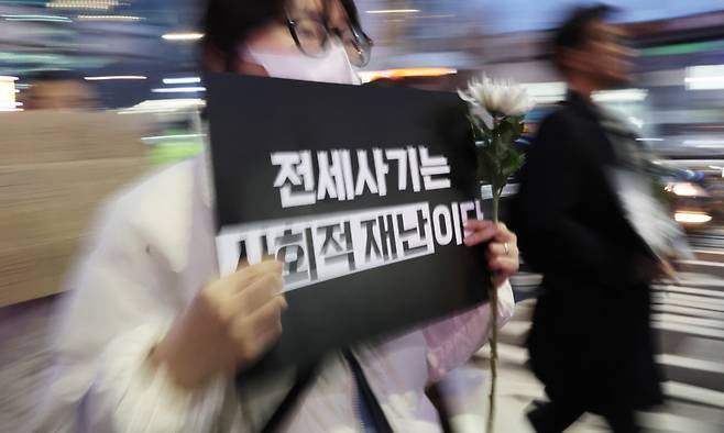 전세사기 피해자 추모행진 ⓒ 연합뉴스