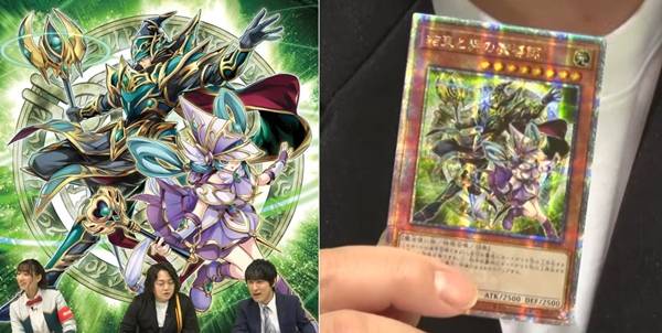 - 25주년 기념 카드 '결속과 인연의 마도사'