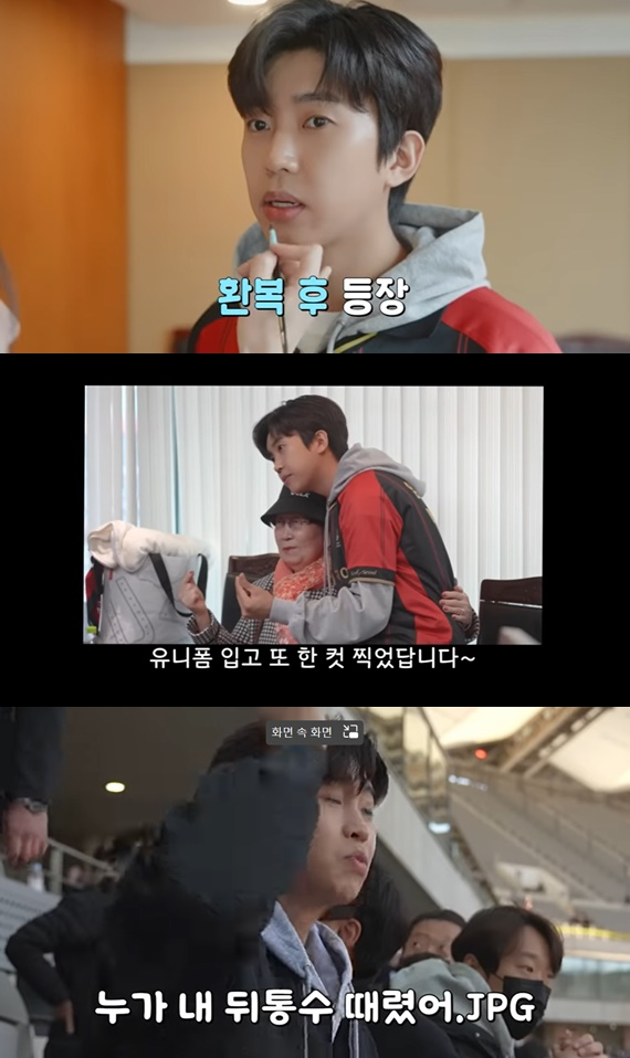 On the afternoon of the 19th, Lim Young-woongs official YouTube channel posted a post titled Hero Lee and heroic age together. Hero Lee Sung Deok-sun Sung Deok-sun.In the public footage, Lim Young-woong, who recently did a time axis at the Sangam World Cup Kyonggi chapter, was featured.I think its a good idea to have a lot of people come in, he said. Its a good idea to have a lot of people come in. Its him.Lim Young-woong, who greeted heroic age in soccer field, succeeded in time axis neatly, and then he sat in Kyonggi chief and cheered on Kyonggi.He cheered harder than anyone else and enjoyed soccer Kyonggi and showed a cute figure.Lim Young-woong performed perfectly after the time axis and exited to the enthusiastic cheers of fans.Lim Young-woong enjoyed the remaining Kyonggi and succeeded in perfecting Spring or them with heroic age.