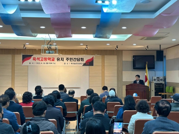 이희원 서울시의원이 흑석고등학교 설립 주민간담회에 참여하고 있다.