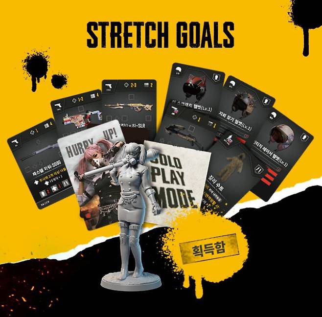 매력적인 스트레치 골