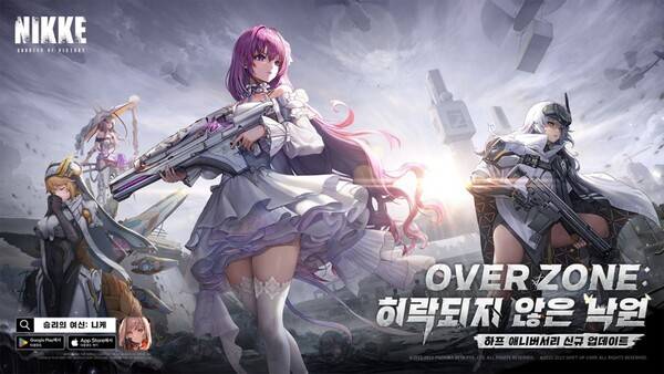 사진=레벨 인피니트 제공