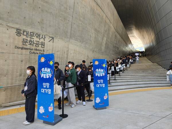 - 이른 아침부터 많은 분들이 줄을 섰다