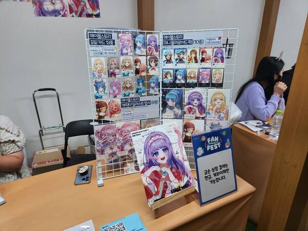 - 고퀄리티 굿즈가 정말 많다