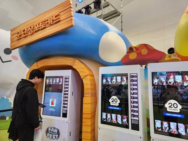 - 군단장 포토카드를 뽑을 수 있는 존도 마련되어 있다