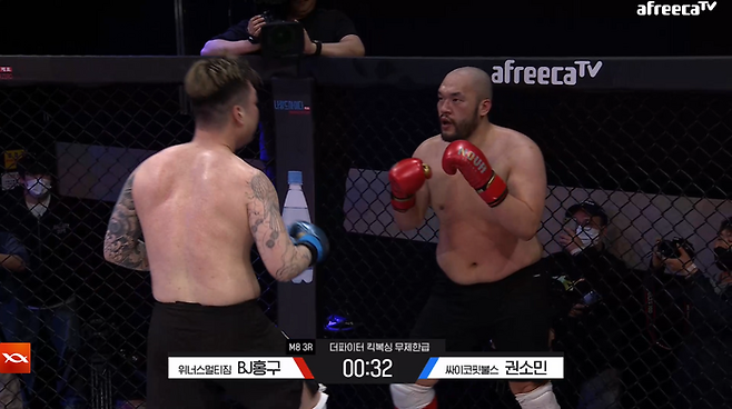 아프리카TV ‘더 파이터’. 출처 | 아프리카TV