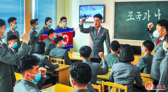 북한 노동당 기관지 노동신문은 25일 "조국수호의 전초선에 있는 김정은 동지(노동당 총비서)를 받들어 충성과 애국의 힘 활화산처럼 분출시켜야 한다"라고 보도했다. 사진은 김일성종합대학 모습.   뉴스1