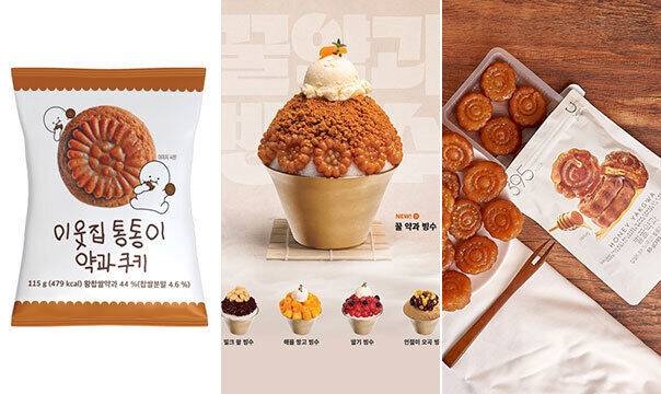 동서양 재료가 만나 새로게 탄생한 퓨전 약과들. 왼쪽부터 쿠키 위에 약과를 얹어 만든 편의점 CU의 ‘이웃집 통통이 약과 쿠키’, 타르트 위에 미니약과를 얹은 파리바게트의 ‘약과 타르트’, 빙수 위에 미니약과를 듬뿍 올린 카페 오가다의 ‘꿀 약과 빙수’. 각 업체 제공