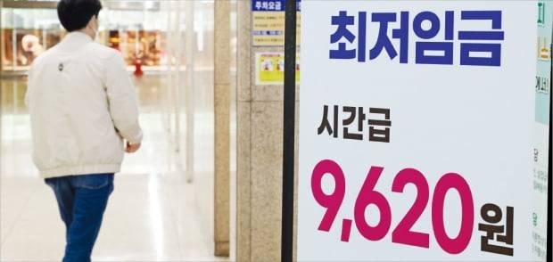 내년도 최저임금을 결정하는 최저임금위원회 첫 전원회의가 2일 열린다. 노동계가 요구하는 시간당 최저임금 1만2000원이 현실화하면 고용 악화로 비정규직 근로자들이 직격탄을 맞을 것이란 우려가 나온다. 1일 서울 마포구 서부고용복지플러스센터에 올해 최저임금 안내문이 붙어 있다. 강은구 기자