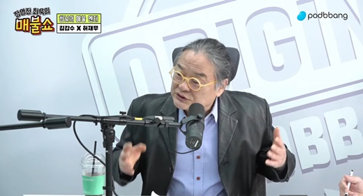 Kim Kap-soo, a controversial cultural critic, mentioned Park Eun-bin, who won the Grand Prize at the 59th Baeksang Arts Award for Best TV Drama.Kim Kap-soo refers to the 59th Baeksang Baeksang Arts Award for Best TV Drama award at the midday parade corner of the podcast Chung Young-jin, Choi Wooks maebul showAlmost all of the winners came out and 80-90% of them said, Thank you.Should I express my sincerity personally? It is my job to thank him personally.I think there are many things to talk about when I work on my own thoughts, such as difficulties or future thoughts, but I can not speak well because I have been living like that since I was a child. In particular, referring to Park Eun-bin, who received the award, Kim Kap-soo said, I am very sorry, Park Eun-bin, who received the award. It is a great learning and will continue to do well.But it is very crying and blowing nose, he said. It is not an awards ceremony, but in any case, you should not provoke emotions in front of others.Because I am a great actor, I talk with my heart, and when I get a call, I come out with more than 30 bows from the table to the stage.  To everyone around me. What kind of courtesy is this?When you are not even 18 years old and you are 30 years old, you should learn from Song Hye-kyo He said, It is not an attitude to depreciate the value of the Grand Prize winner, but It is great as an actor. In the future, especially politicians, do not cry and say your thoughts at every awards ceremony.I know Im so happy, but Im crying while Im running a runny nose.Finally, Kim Kap-soo added, Its the best textbook to do Tangwai or Song Hye-kyo Kim Kap-soos host, Choi Wook, said, Can not you be impressed?He also showed a rebuttal.On the other hand, Kim Kap-soo appeared in the same program last March and referred to hwang young-woong, who got off on MBN Burning Trotman as a suspected perpetrator. If you look at the issue in balance, hwang young-woong is good at singing.I want to correct the unfair part, he said, but the arrows hit everywhere, and he could not respond.It is scary to be photographed as a social wicked person, but it is often terrible to see the offensive of the media on the side of it. 