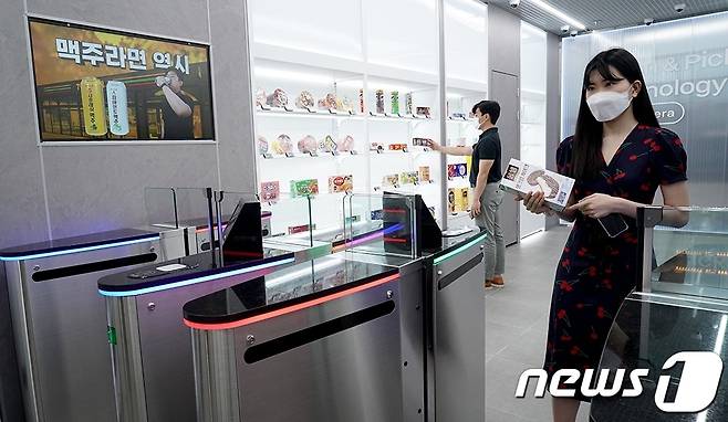 서울 롯데정보통신 건물 DT랩 스토어 부속 실험매장(세븐일레븐 제공)