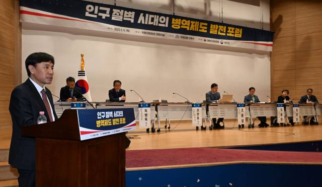 조관호 한국국방정책연구원(KIDA) 책임연구위원이 주제 발표를 하고 있다. /성형주기자