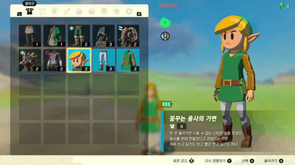 - 퍼즐을 통해 획득할 수 있는 꿈꾸는 용사의 상의(출처: 모양몬 유튜브)