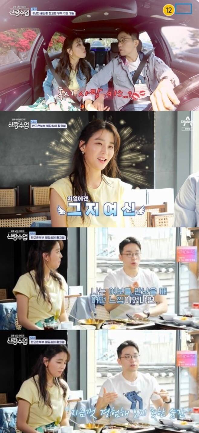 Shin Youngsoo expressed his affection for Han Go-eun.On May 17th, Channel A  ⁇  Nowadays, Mens Life Bridegroom class  ⁇  Hwang Chi-yeul met Han Go-eun couple.On this day, Han Go-eun and his wife enjoyed dating for a long time. Han Go-eun showed Candy in his mouth and asked his husband Candy to eat and laughed.The two of them kissed Candy and showed their affection and caught their eye.Hwang Chi-yeul, who met Han Go-eun, said that he knew that he was married soon, and Shin Youngsoo said that he was 101 days away.Hwang Chi-yeul said, I guess there was something like that. When I saw it, I wondered if the bell sounded. Han Go-eun also asked me, Have you ever heard a bell? Shin Youngsoo is not a bell, but I felt like a fairy. When I met my wife, I felt like I had never experienced it before. I can not explain it in words, but I caught my eye.