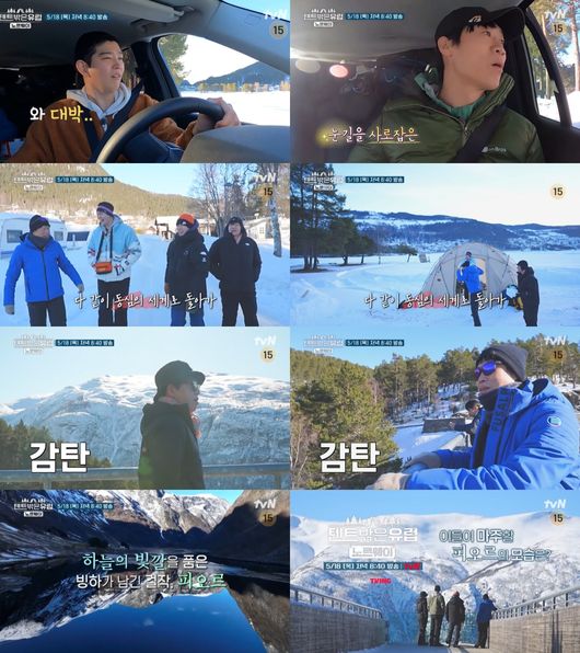 Yu Hae-jin, Jin Seon-gyu, Park Ji-hwan and Yoon Gyun-sang of tvN Tent Outside Europe - Norway admire the magnificent scenery of SonneKenai Fjords National Park.In the second episode of tvN entertainment Tent Out of Europe - Norway (directed by Kanggung, Kim Hyo Yeon, Lee Ye Rim), which is broadcasted at 8:40 pm today (18th, Thursday), the journey of the death penalty to SonneKenai Fjords National Park with magnificent cliffs is drawn.On this day, the grandeur of Kenai Fjords National Park nature is expected to impress viewers.Kenai Fjords National Park, a beautiful valley carved by glaciers on the earth, is called the flower of Norway.In the beautiful scenery of SonneKenai Fjords National Park, which is the longest and deepest of them, Yu Hae-jin does not hide his admiration as magnificent, wonderful.It is an indispensable point to explore the Worlds Longest Road Tunnel to be unveiled on this broadcast. On this day, the members travel on the Tunnel under the snowy mountain of 24.5km.This is the longest Lerdal Tunnel in the world, and it takes about 20 minutes to pass through the Tunnel. Especially, it is curious that a mysterious blue light is installed inside the Tunnel.It is the charm of car travel that you can stop wherever you want. SonneKenai Fjords Faced with picturesque scenery on the way to National Park, the executioner will stop the car for a while and shoot a group cut.Especially, Take a picture quickly, and the actors who take care of the staff who are faithful to their main business are expected to catch their eye.Ganggung PD, who directed Tent Out of Europe - Norway, said, Everywhere I went, the story that four actors continued was When will I come here again?North Europe, which has no direct flights, and Norway in March, which is covered with snow all over the place. It was the same with the staff, so everyone used to leave a picture of the cell phone in a hurry, and Yu Hae-jin saw it.Then he created staff photo time to take a picture for just 5 minutes and 10 minutes. One time, he told me that group photographs were not good, and the staff wanted to take a line, and took pictures of each couple. Kim Hyo-yeon PD of Tent Out of Europe - Norway also attracted attention by conveying the warm-hearted episode of cast and crew.Kim PD said, There are episodes in which the performers communicate with the production crew as well as Kimi, and they give a warm and laughable feeling.Particularly, the performers seemed to care about the camera boss who walked backward due to the nature of the shooting composition, and since it was the first North Europe in Norway, he wanted to share unforgettable experiences with the production crew.I can not show you much on the air, but Chemie with the camera boss will come out as a warm and funny episode. On the other hand, the second broadcast depicts the death penalty that sends the first night in the extreme cold of Norway.In addition, the members show their sincerity to the game by washing dishes from the morning. Especially, the members who are playing the Snowball Throwing Firewood game are preoccupied and they are laughing before the broadcast.TvN Tent outside Europe - Norway 2 times will be broadcast today (18th, Thursday) at 8:40 pm.Out of Tent is Europe - Norway
