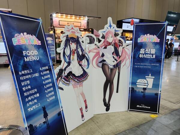 - 금강산도 식후경이란 말이 있다