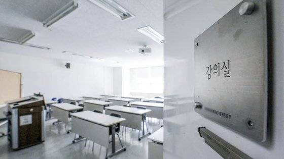 서울의 한 대학교 강의실 모습. 뉴스1