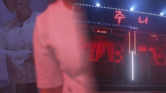 성매매 여성의 끔찍한 인권유린이 벌어졌던 원주 ‘방석집’ 거리. - SBS ‘그것이 알고 싶다’ 방송 캡처