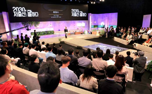 이기일 보건복지부 1차관이 지난 4월 22일 서울 영등포구 여의도 KBS별관에서 열린 2030청년 200인 ‘청출어람단’ 저출산 정책제안토론회에 참석해 환영사를 하고 있다. 연합뉴스