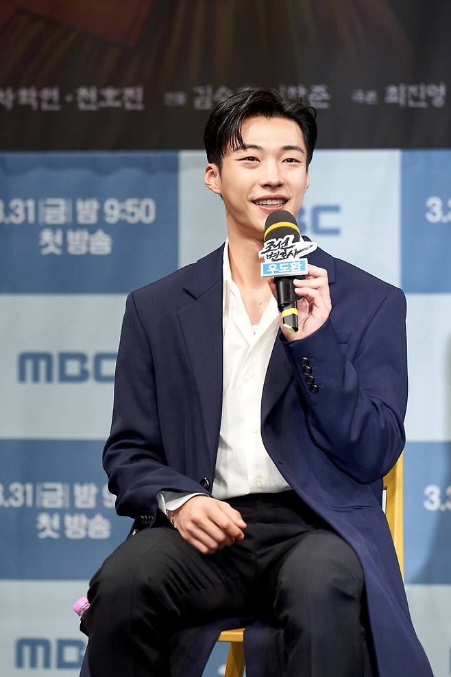 ▲ 우도환. 제공ㅣMBC