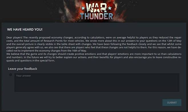 워 썬더 피드백 창