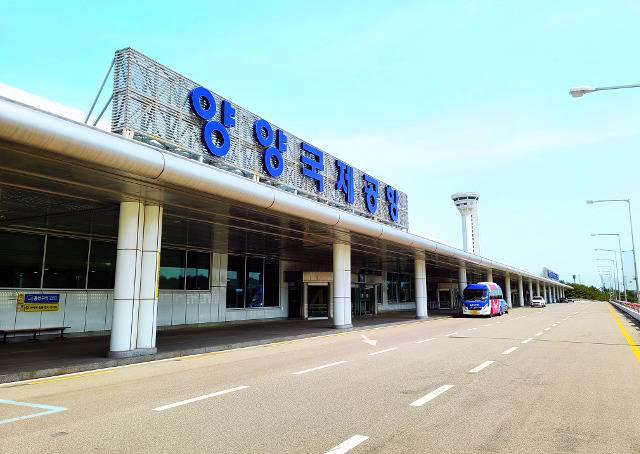한산한 양양국제공항 외부 모습. 연합뉴스