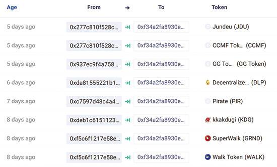김남국 의원 것으로 밝혀진 ‘클립’ 지갑 주소를 검색하면 그간 코인 거래 내역을 확인할 수 있다. 지갑 주소가 대중에게 알려지면서 해당 지갑으로 ‘잡코인’을 조금씩 보내는 이들도 있다. 광고 목적인 것으로 보인다. (클레이튼스코프 갈무리)