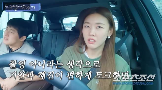 Following the mention of Han Hye-jin during the broadcast of Jun Hyun-moo, this time, Kian84, a webtoon writer and broadcaster, mentioned former Boy friend Jun Hyun-moo in the presence of his best friend Han Hye-jin.On the 23rd, Han Hye-jin uploaded a climbing video with Kian84 on his channel.Han Hye-jin x Kian84 Real Brother and Sister Chemie explosion!The two men who showed Brother and Sister Chemie in a video that was uploaded as a smelly Goryeo Drive Talk Talk, made a bomb statement in the next trailer.Han Hye-jin, who found a shellfish house after climbing, grilled a shellfish and lamented, Oh ... this place should come with my boyfriend ... Kian84 poked at the boy friend who said, Now lets show Boy friend.Kian84 then said, Nahonsan (I live alone) come out. With the subtitle Kian84s nuclear cannonball, Han Hye-jin was surprised and said, This crazy X ah.Kian84, who does not stop at this, reiterated Han Hye-jins ex-boyfriend Jun Hyun-moo, Can I have a video call?Han Hye-jin said, I dont think youre in your right mind. Get some air.On the other hand, Han Hye-jin and Jun Hyun-moo broke up in the I live alone public lover, and Jun Hyun-moo, MC, got off and had Blady for about two years.In a recent broadcast, Jun Hyun-moo mentioned Blady in 2 years, and when Kian84 asked Han Hye-jin to be a judge in a fashion show, he responded wisely and laughed.