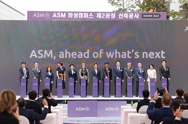 (ASM)