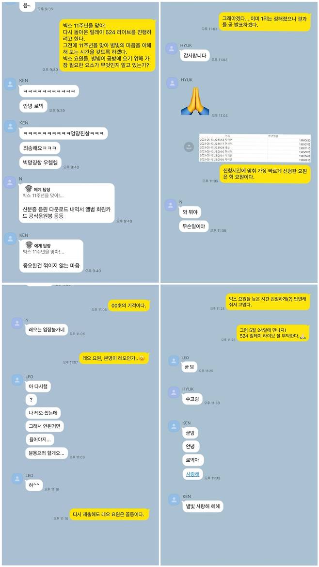 /사진=젤리피쉬