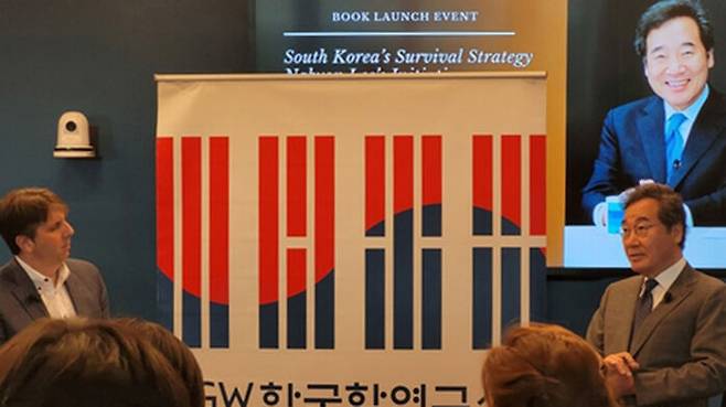 '대한민국 생존전략' 출간 간담회서 발언하는 이낙연 전 대표