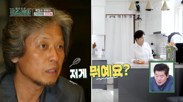 Stars Top Recipe at Fun-Staurant Park Jung-soo showed off his cooking skills.Actor Park Jung-soo first appeared as a new chef in KBS 2TV Stars Top Recipe at Fun-Staurant (hereinafter Stars Top Recipe at Fun-Staurant).Park Jung-soo, who has more than 50 years of experience in living, is said to be a gourmet and culinary master. Park Jung-soos daily life, living skills and cooking tastes attracted attention.This is because it was Grandmas Boy, which is sensitive to trends, as opposed to the image of K-mom or mother-in-law in various works.Park Jung-soo, who appeared in a white shirt and jeans, enjoyed a cup of coffee in the sunshine.Amid admiration for a CF-like painting, Park Jung-soo began preparing for a full-fledged breakfast, expecting everyone to have savory soybean paste stew and delicious greens.But Park Jung-soos breakfast menu was European brunch style.Park Jung-soo took out the burrata cheese that had been put in the cream the day before from the refrigerator and sprinkled olive oil and whole pepper. Park Jung-soo tasted burrata cheese with an elegant knife and took out the kingsberry and ate it with both hands.At the moment, Stars Top Recipe at Fun-Staurant family recalled the strawberry both hands food of Ive member Jang Won-young, representative of MZ generation.Park Jung-soo said, I have a wrinkle on my mouth and I am Grandmas Boy.Park Jung-soo introduced a number of special recipes to match the nickname Tminhal. Park Jung-soo pulled out Chum salmon Grabrax, which was matured with dill, lemon zest, etc. in Chum salmon.Park Jung-soo, who has searched for recipes to enjoy healthy Chum salmon without a distinctive smell, upgraded the recipe by changing the beet into a barrel.Thanks to this, Chum salmon Gravlax was born, capturing the texture and color of the tangled tangles.Park Jung-soo showed the magic of making a Steak with a brisket for soup, dry-aged with kelp flour.Park Jung-soo aged the Grade 3 beef brisket for five to seven days after slathering it with kelp flour; then peeled off the kelp flour and roasted it like Steak.Park Jung-soo can be eaten for a long time and it is good for health because it is low in oil. It is cheap because it is low grade meat, but the taste is upgraded.Park Jung-soo plated Chum salmon Grabrax and kelp ripe Steak beautifully.Park Jung-soo restarted from extras after a  ⁇ 15 hiatus.I have been living for such a long time, so someday I will live with thinking that I should live in love with me. As I get older, I do not have the courage to challenge. There is no need.Ill be all right, he said, touching me.Park Jung-soo does not just show trendy dishes, but Park Jung-soo always makes a variety of side dishes and healthy foods for her husband, Jung Eul-Young PD, who likes Korean food.Park Jung-soos refrigerator also had a grain shake that would fill the inside of a husband who does not like rice, and a herb that is good for his husbands health.Jung Eul-Young Park Jung-soo said, I do not have any charm.Jung Eul-young, the producer of the show, said, When I walk out of the door in the morning, he says, Light up there. Lets see my wifes face. Even if hes not serious, he says something nice.Hes like a boy, he said. Hes sensitive and detailed. Thats why he directed it.Actor Lee Chae-min, who appeared as a special MC on the day, revealed the misfortune of Park Jung-soos son Jung Kyung-ho.Lee Chae-min said, Whenever I saw Jung Kyung-ho, he talked to me and gave me a lot of laughter.Park Jung-soo was happy, but now he gave me a compliment and gave me a smile.Park Jung-soo has been dating Jung Eul-Young PD since 2008 and is currently living together and de facto. Jung Eul-Young PD is also the father of actor Jung Kyung-ho.