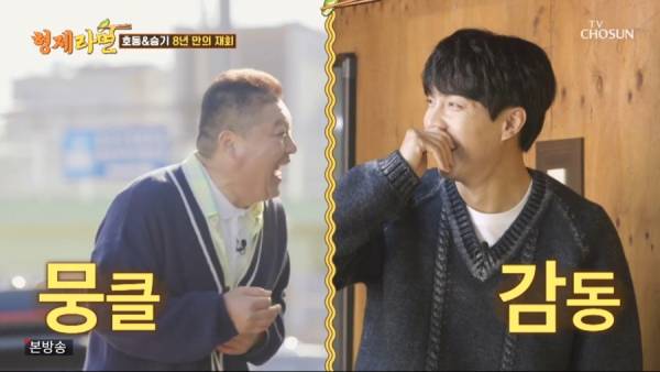 사진=TV조선 제공