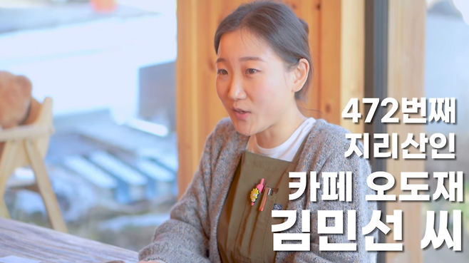 ▲ 지난해 12월16일 주간함양 유튜브채널 '함양방송' 영상 갈무리.함양으로 귀촌을 한 청년 김민선씨를 인터뷰했다.
