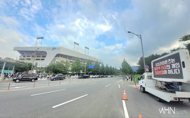 삼성 팬들이 서울에 이어 대구에서도 트럭시위를 진행했다. 사진=삼성 라이온즈 팬 일동