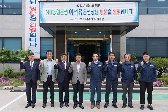 농협은행 제공