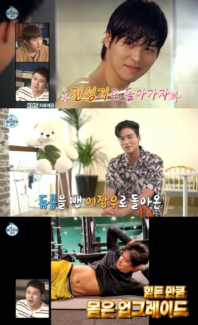 MBC ‘나 혼자 산다’ 방송 화면
