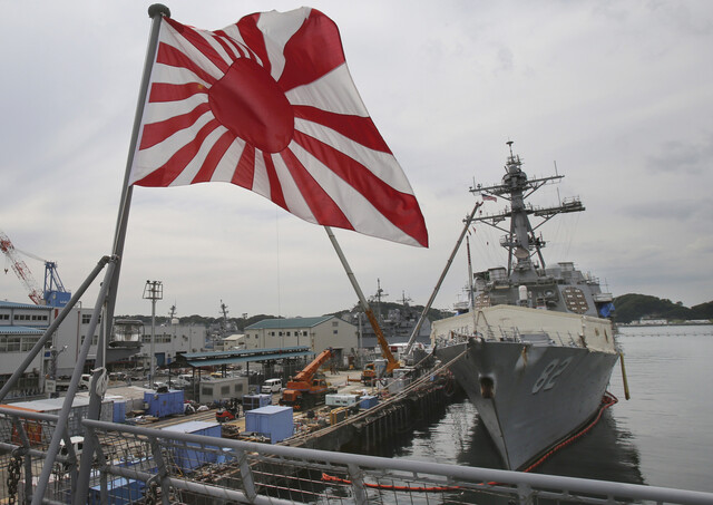 2014년 5월27일 일본 요코스카 항에 해상자위대 함정 구니사키호가 정박한 모습. 연합뉴스