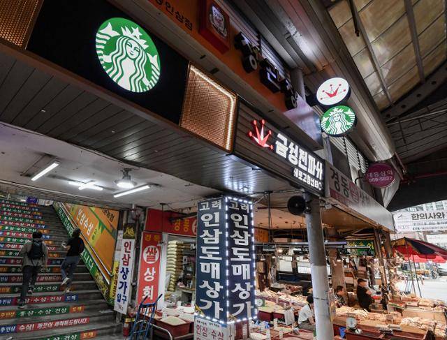 서울 동대문구 경동시장으로 젊은 방문객을 불러 모으고 있는 '스타벅스 경동1960점'과 '금성전파사 새로고침센터' 입구. 안다은 인턴기자