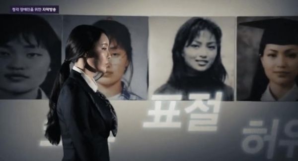 2022년 10월 11일 방송된 MBC 'PD수첩'에서 김건희 여사 대역을 쓴 뒤 별도 고지를 하지 않았다. ⓒMBC
