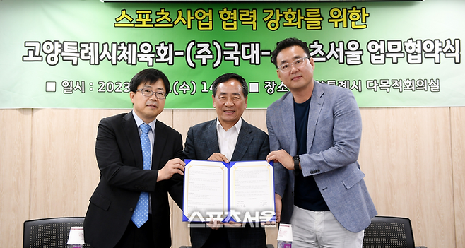 고양특례시 체육회와 ㈜ 국대, 스포츠서울이 31일 ‘학교체육과 생활체육 활성화 및 국가대표 은퇴선수와의 상생을 위한 다자간 업무 협약’을 맺고 풀뿌리 스포츠 활성화를 위해 힘을 모으기로 했다. 사진 왼쪽부터 박현진 스포츠서울 편집국장, 안운섭 고양특례시 체육회장, 김원석 국대 회장. 고양 | 최승섭기자 thunder@sportsseoul.com