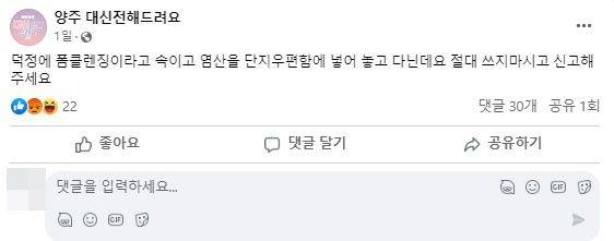 /페이스북