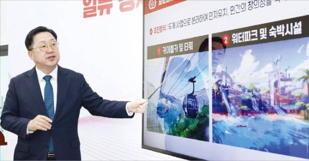 이장우 대전시장이 ‘보물산(대전 보문산) 프로젝트’를 설명하고 있다. /대전시 제공