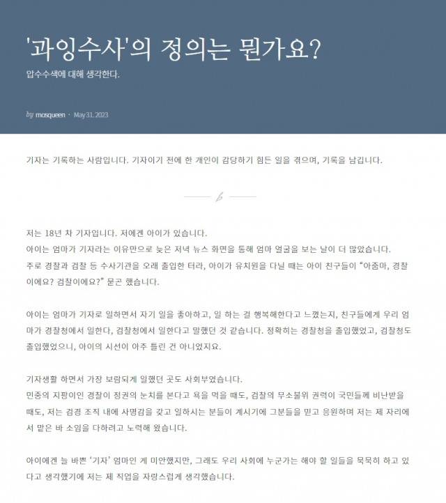 사진=브런치 캡처