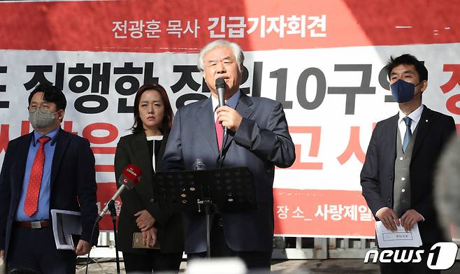 (서울=뉴스1) 임세영 기자 = 전광훈 사랑제일교회 목사가 16일 오전 서울 성북구 사랑제일교회 앞에서 장위 10구역 명도집행과 관련해 긴급 기자회견을 갖고 있다. 2021.11.16/뉴스1