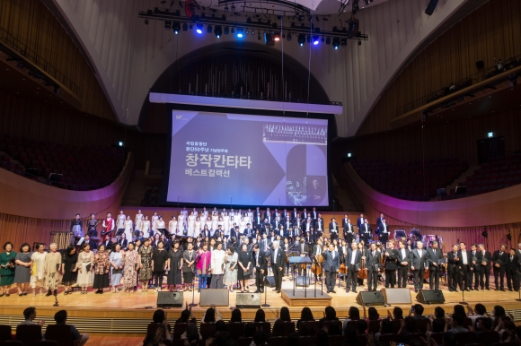 국립합창단의 은퇴 단원들과 현역 단원들이 2일 서울 송파구 롯데콘서트홀에서 열린 50주년 기념 공연에서 함께 노래를 부른 후 인사하고 있다. 류재민 기자