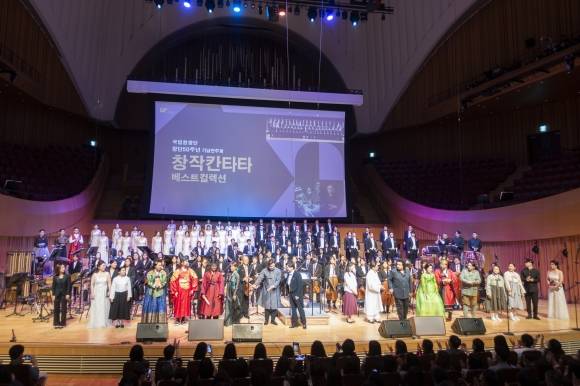 전통의상을 입은 출연진이 무대에 서서 인사를 전하고 있다. 류재민 기자